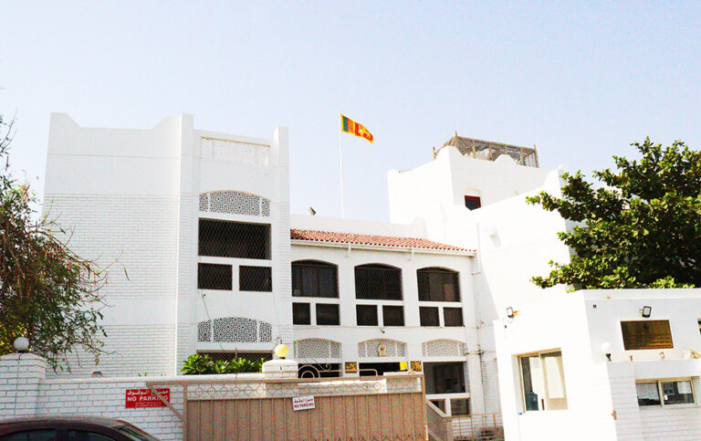 Embassy of Sri Lanka in Muscat