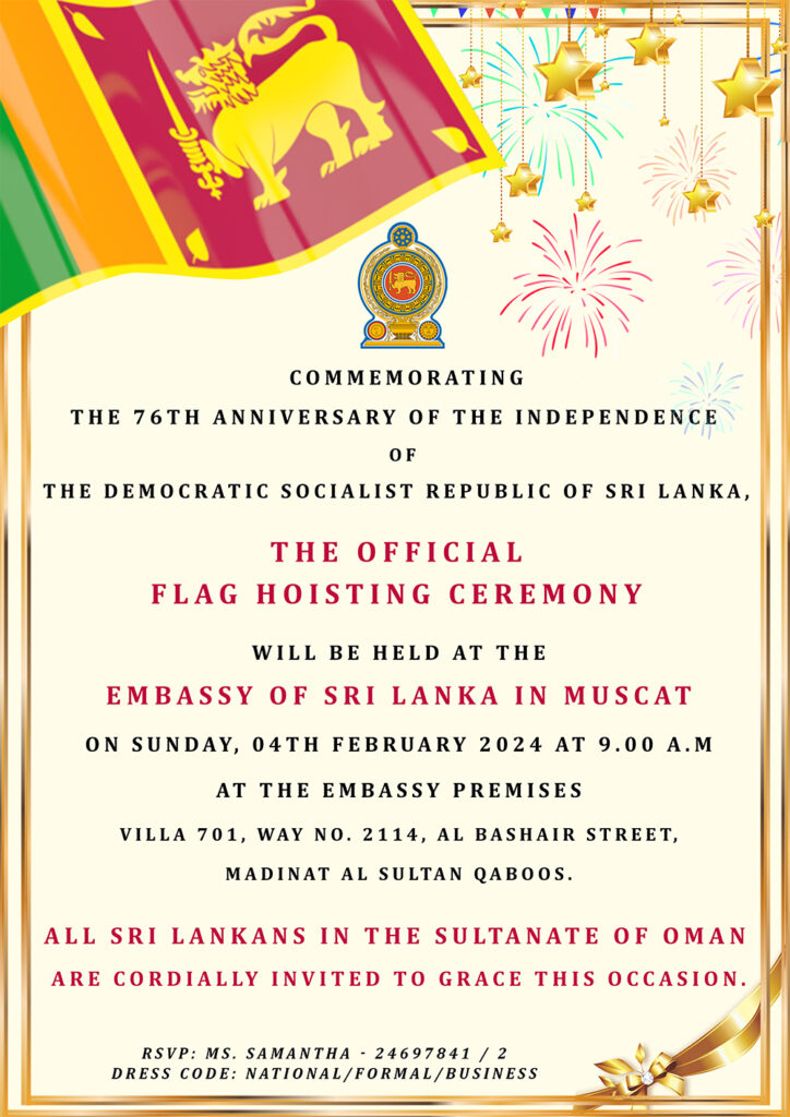 LATEST UPDATES INVITATION FOR OFFICIAL FLAG HOISTING CEREMONY